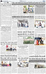 ABTAK DAK E-Paper 03-07-2025_004