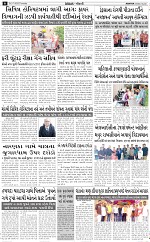 ABTAK DAK E-Paper 03-07-2025_006