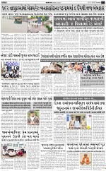 ABTAK DAK E-Paper 03-07-2025_007