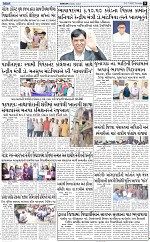 ABTAK DAK E-Paper 03-07-2025_009