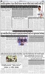 ABTAK DAK E-Paper 03-07-2025_010