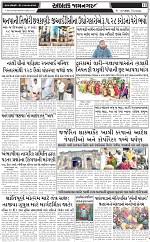 ABTAK DAK E-Paper 03-07-2025_011