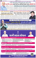 ABTAK DAK E-Paper 03-07-2025_012
