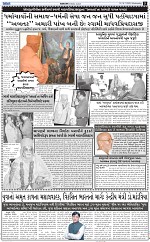 ABTAK DAK E-Paper 16-07-2025_005