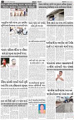 ABTAK DAK E-Paper 16-07-2025_006