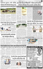 ABTAK DAK E-Paper 16-07-2025_007