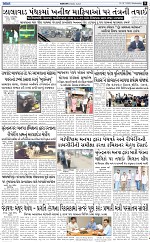 ABTAK DAK E-Paper 16-07-2025_009