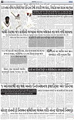 ABTAK DAK E-Paper 16-07-2025_010