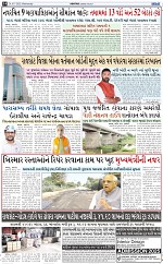 ABTAK DAK E-Paper 16-07-2025_013