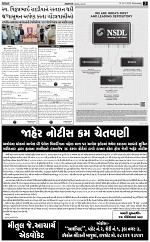 ABTAK DAK E-Paper 30-07-2025_003