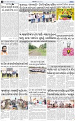 ABTAK DAK E-Paper 30-07-2025_004