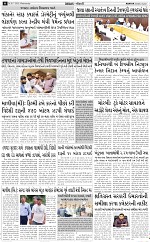 ABTAK DAK E-Paper 30-07-2025_006