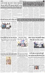 ABTAK DAK E-Paper 30-07-2025_007