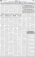 ABTAK DAK E-Paper 30-07-2025_008