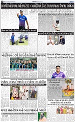 ABTAK DAK E-Paper 30-07-2025_010