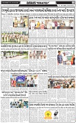 ABTAK DAK E-Paper 30-07-2025_011