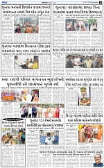 ABTAK DAK E-Paper 30-07-2025_012