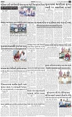 ABTAK DAK E-Paper 30-07-2025_013