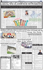 ABTAK DAK E-Paper 15-09-2025_002