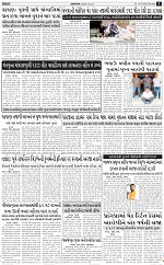 ABTAK DAK E-Paper 15-09-2025_005