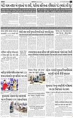 ABTAK DAK E-Paper 15-09-2025_007