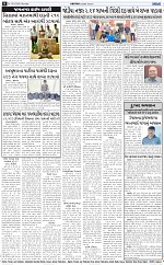 ABTAK DAK E-Paper 15-09-2025_008