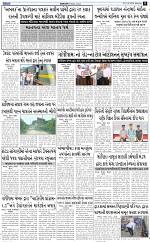 ABTAK DAK E-Paper 15-09-2025_009