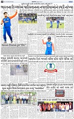 ABTAK DAK E-Paper 15-09-2025_010