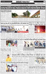 ABTAK DAK E-Paper 15-09-2025_011
