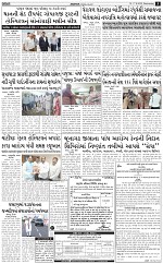 ABTAK DAK E-Paper 17-09-2025_005