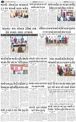 ABTAK DAK E-Paper 17-09-2025_006