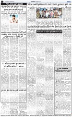 ABTAK DAK E-Paper 17-09-2025_008