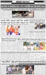 ABTAK DAK E-Paper 17-09-2025_011