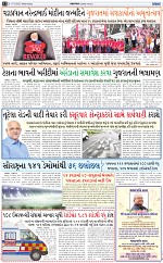 ABTAK DAK E-Paper 17-09-2025_012