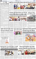 ABTAK DAK E-Paper 16-10-2025_004