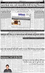 ABTAK DAK E-Paper 16-10-2025_005