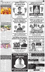ABTAK DAK E-Paper 16-10-2025_007