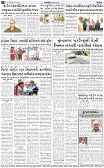 ABTAK DAK E-Paper 16-10-2025_008