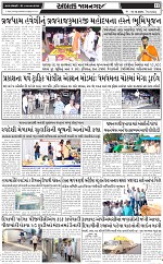 ABTAK DAK E-Paper 16-10-2025_011
