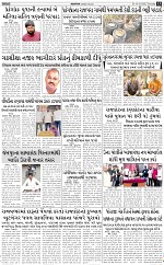 ABTAK DAK E-Paper 16-10-2025_013