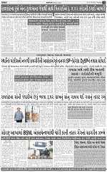 ABTAK DAK E-Paper 16-10-2025_015