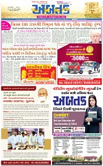 ABTAK DAK E-Paper 16-10-2025_001