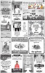 ABTAK DAK E-Paper 21-10-2025_003