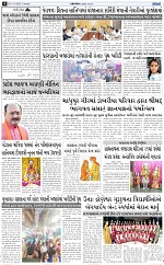 ABTAK DAK E-Paper 21-10-2025_004