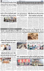 ABTAK DAK E-Paper 21-10-2025_006