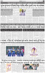 ABTAK DAK E-Paper 21-10-2025_010