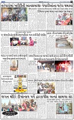 ABTAK DAK E-Paper 21-10-2025_011