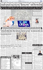 ABTAK DAK E-Paper 31-10-2025_002