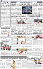 ABTAK DAK E-Paper 31-10-2025_004