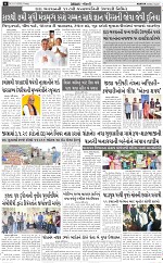 ABTAK DAK E-Paper 31-10-2025_006